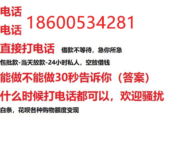 ​咸阳借钱_咸阳私人放款_咸阳私借民间借贷服务中心